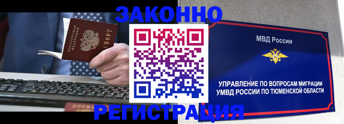 подбор жилья для постоянной прописки в Луге