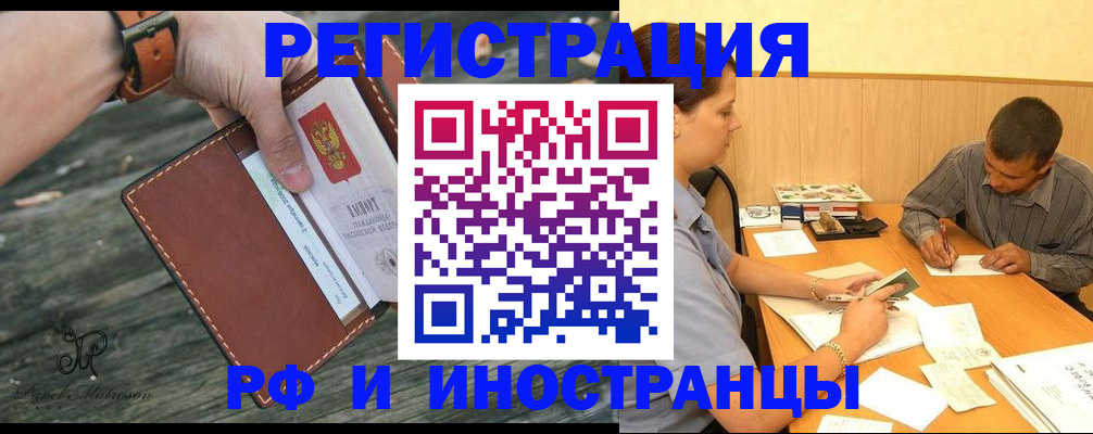 официальная регистрация для школы в Луге