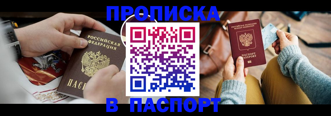 временная регистрация госуслуги в Луге