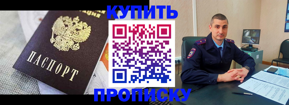 регистрация с подбором района в Луге