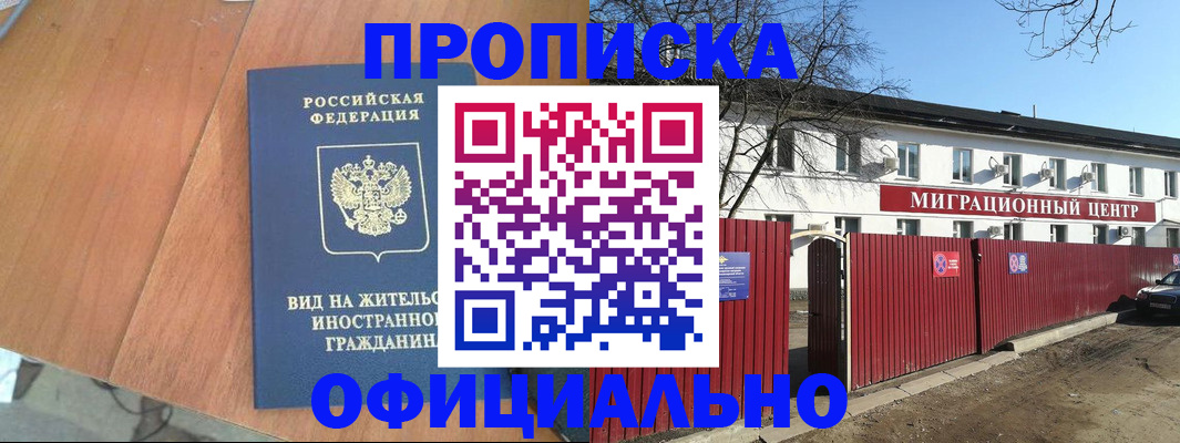 пропишу в квартире в Луге